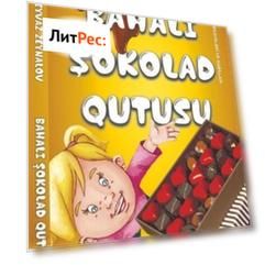 Bahalı şokolad qutusu
