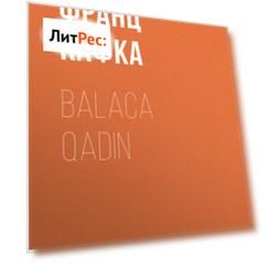 Balaca qadın