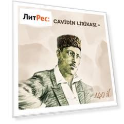 H?seyn Cavidin lirikası - (140 il)