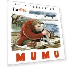 Mumu