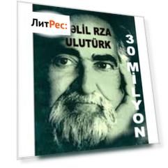 Otuz milyon