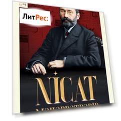 Nicat məhəbbətdədir