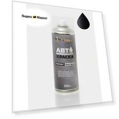 Краска OPEL ASTRA(H), код GBG, BLACK SAPPHIRE, автомобильная эмаль FixPaint Spray в аэрозольном баллончике 520 мл