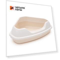 Альтернатива Туалет угловой с высоким бортиком для кошек, 55x41x15 см, бежевый