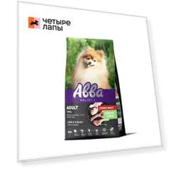 Aвва Adult Сухой корм на основе свежего мяса для взрослых собак мелких пород, с ягненком и индейкой, 400 гр.