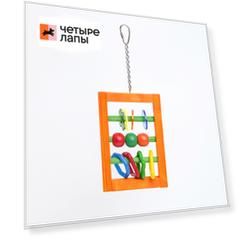 Petmax Игрушка для птиц Акриловые счеты с деревянной рамкой, 15х10 см