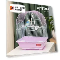 Petmax Клетка для птиц Paola, 30х23х39 см, розовый