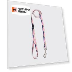 Rungo Поводок нейлоновый для кошек и собак, 120 см, ширина ремешка 1,5 см, горный розовый