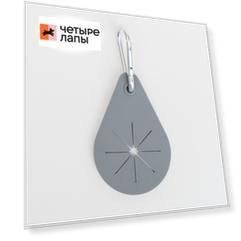 Rurri Держатель для пакетиков, 7,7х5,2х0,3 см, серый