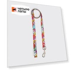 Rurri Поводок нейлоновый для кошек и собак Flower Power, 120 см, ширина ремешка 2 см