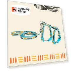 Rurri Шлейка с поводком для кошек Саванна, обхват груди 37 см, длина поводка 120 см, ширина ремешка 1 см, оранжевый
