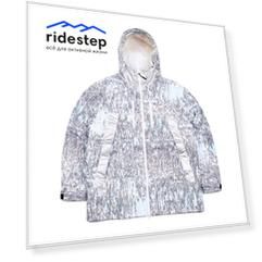Куртка горнолыжная BSRABBIT Dsxbr Hooded Scw Jacket White 2023