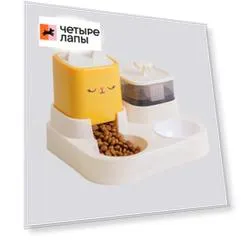 Petmax Система кормления с фонтанчиком для кошек и собак, оранжевый