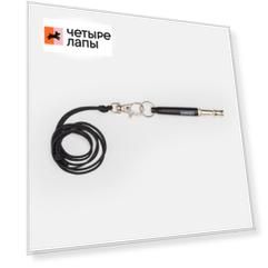 Rungo Свисток-ручка ультразвуковой для дрессировки собак, 9х0,9 см, черный