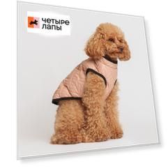 Rurri Куртка на замке для собак, 2XL, бежевая