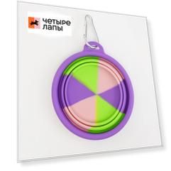 Rurri Миска силиконовая складная для кошек и собак Mix color, 10х5 см, 240 мл, яркая