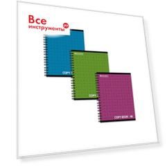Тетрадь BRAUBERG ЭКО Монохром 2 402046