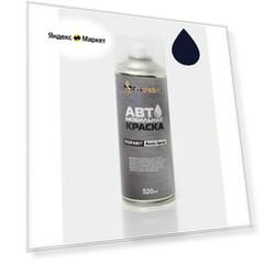 Краска OPEL ASTRA(J), код 20Z, ROYAL BLUE, автомобильная эмаль FixPaint Spray в аэрозольном баллончике 520 мл