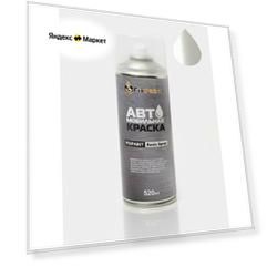 Краска SUZUKI, код ZHJ, ARCTIC WHITE, автомобильная эмаль FixPaint Spray в аэрозольном баллончике 520 мл
