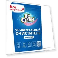Многофункциональный пятновыводитель O2Clean GOMP005