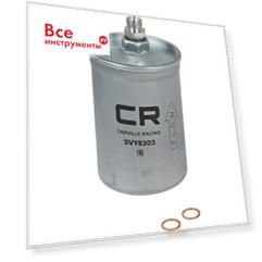 Топливный фильтр для автомобилей Mercedes C W202 (93-) 1.8i/E W124 (85-) 2.0i/2.3i/2.6i CARVILLE RACING SVY8303