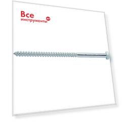 Шуруп крепежная техника 8x150 40 шт. 497124 БК
