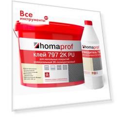 Клей Homakoll homaprof 797 2K PU Для резиновых, каучуковых, спортивных покрытий 14 кг 797a+b-14-19