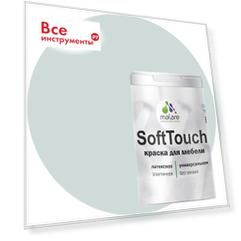 Краска для мебели, кухонных фасадов MALARE SoftTouch 2036752086045