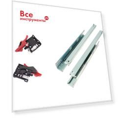 Направляющие скрытого монтажа Mont Blanc 00-00006203