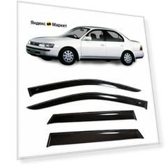 Дефлекторы боковых стекол Cobra Tuning на Toyota Corolla (AE100) Sedan 1991 - 1998 - Ветровики боковых окон для Тойота Королла АЕ100 Сд, Седан 1991 - 1998