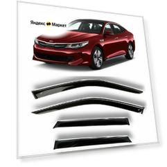 Хромированные дефлекторы боковых стекол Cobra Tuning на Kia Optima 4 IV Sd Sedan 2015- н. в. - Хром ветровики боковых окон для Кия Киа Оптима 4 IV Сд Седан 2015- н. в.