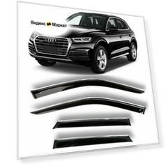 Хромированные дефлекторы боковых стекол Cobra Tuning на Audi Q5 (FY) 2 ll 5 door 2017- н. в - Хром ветровики боковых окон для Ауди КУ5 (ФУ) 2 ll 5 дверный 2017- н. в.