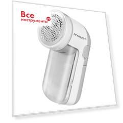 Батарейная машинка для удаления катышков Scarlett SC-LR92B01