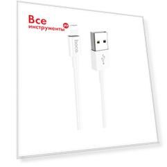 Кабель Hoco Usb x64 lightweight 0L-00057039