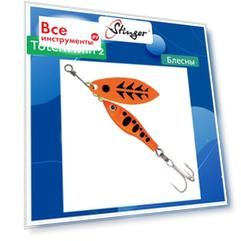 Вращающаяся блесна вертушка для рыбалки Stinger Totem Min 2 002 ef57014