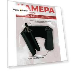 Камера 17 дюймов для дорожного мотоцикла, питбайка, мопеда