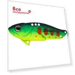 Блесна Strike Pro Cyber Vibe 55 JG-005D#A209S