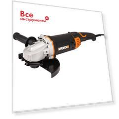 Болгарка (ушм) WORX WX709