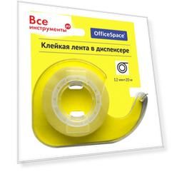 Клейкая лента OfficeSpace 288235