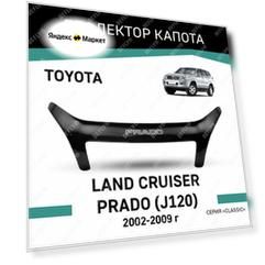 Дефлектор капота Defly для Toyota Land Cruiser Prado 2002-2009, высококачественное оргстекло