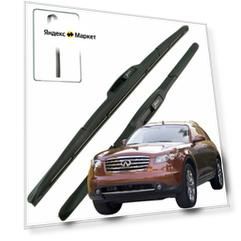 Дворники Infiniti FX35 (1) S50 / Инфинити ФХ35 рест. 2006 / 2007 / 2008 Щетки стеклоочистителя гибридные ОЕМ для автомобиля LYNXauto к-т 2шт, 550мм-500мм