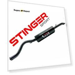 Глушитель основной Stinger Sport Приора Седан