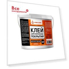 Клей для напольных покрытий UNIKLEBE 113 1130013