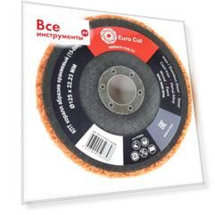 Плоский торцевой круг EuroCut EC-C125CO