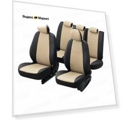 Чехлы для Ниссан Жук (2010-2024) / пилот авточехлы на сиденья Nissan Juke, черный с бежевой вставкой