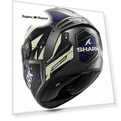 Шлем Shark SPARTAN RS STINGREY MAT Antracite/Antracite/Blue L