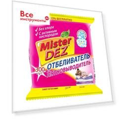 Отбеливатель-пятновыводитель Mister Dez 98