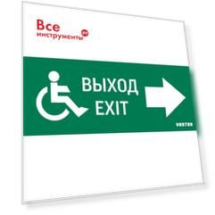 Пиктограмма для аварийно-эвакуационного светильника ip20 VARTON V5-EM01-60.001.030