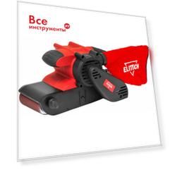 Ленточная шлифмашина Elitech МШЛ 1210Э 204505