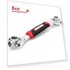 Универсальный гаечный ключ Strong стп-989 стп-98900801